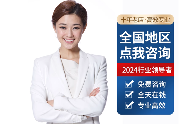 仙居公积金代办当天到账