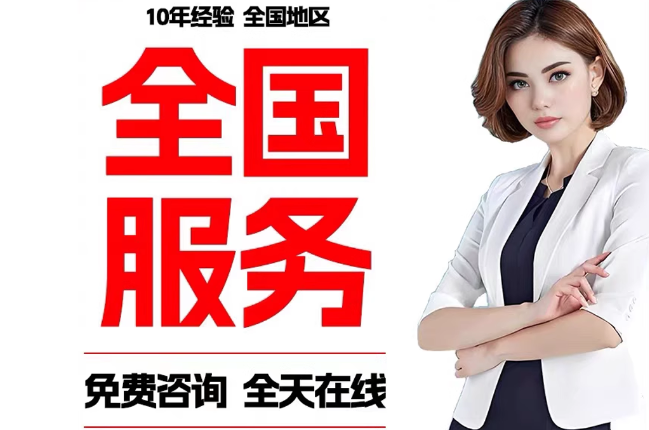 仙居失信人员公积金张华有10万，能提取么？